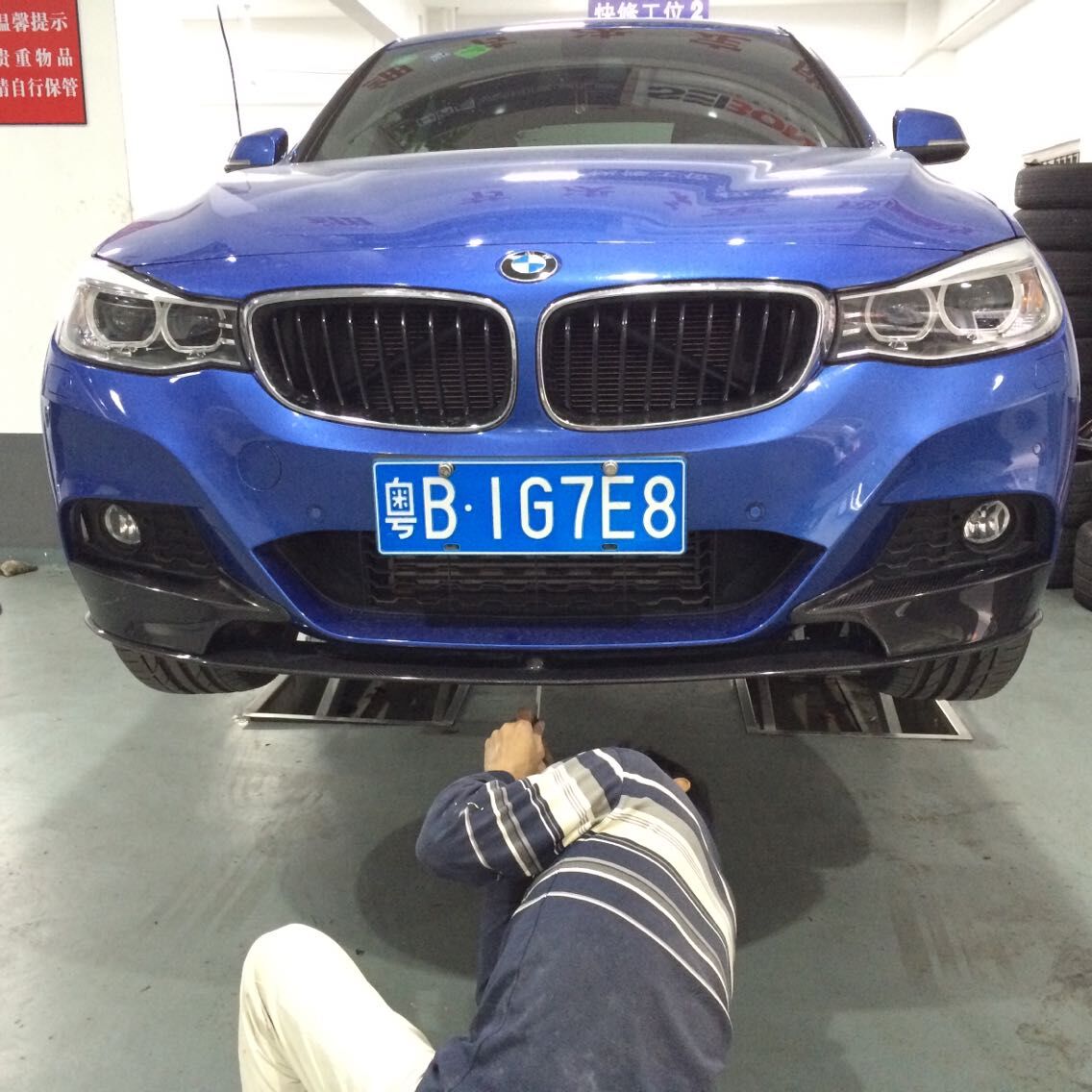 BMW 3 Series F34 M Sport Carbon Fibre Front Lip