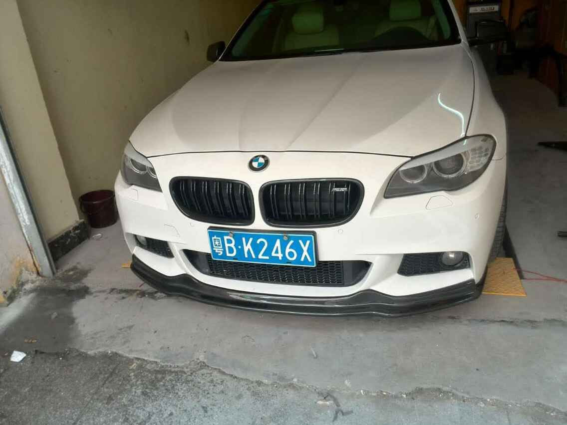 BMW 5 Series F10 M Sport Carbon Fibre Front Lip