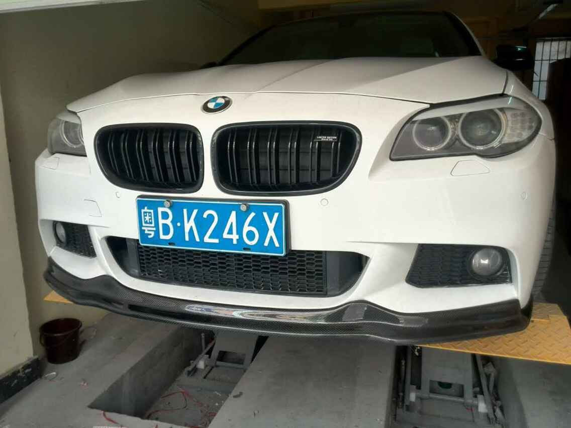BMW 5 Series F10 M Sport Carbon Fibre Front Lip