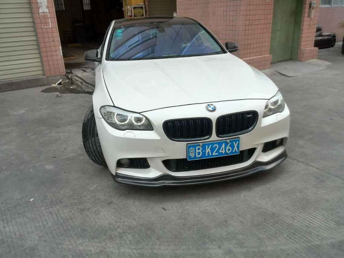 BMW 5 Series F10 M Sport Carbon Fibre Front Lip