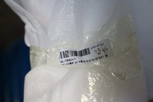 BMW X5 G05 M Sport Carbon Fibre Front Lip