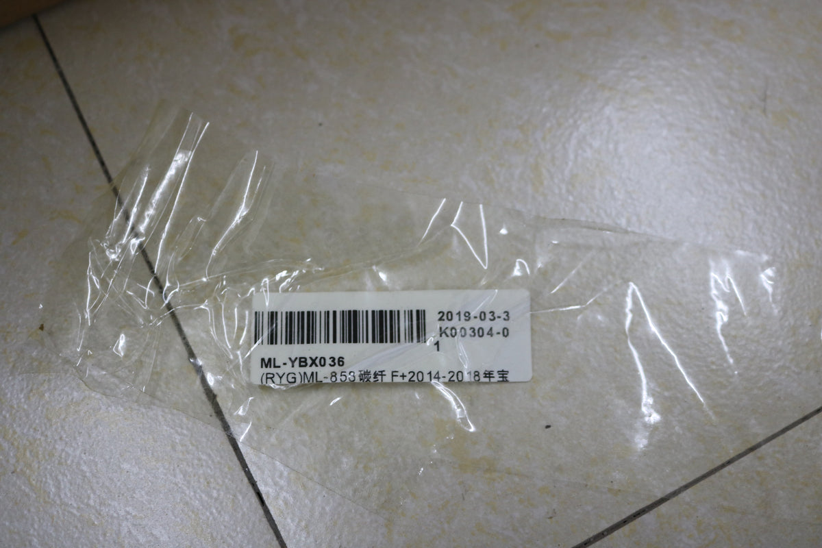 BMW I8 I12 Dry Carbon Fibre Canards