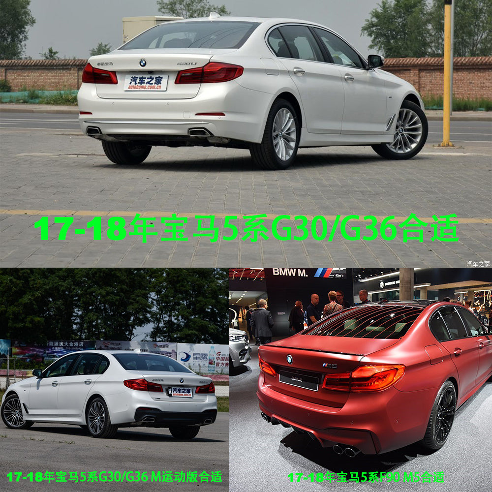 BMW 5 Series G30 G38 F90 M5/M Sport Carbon Fibre Spoiler
