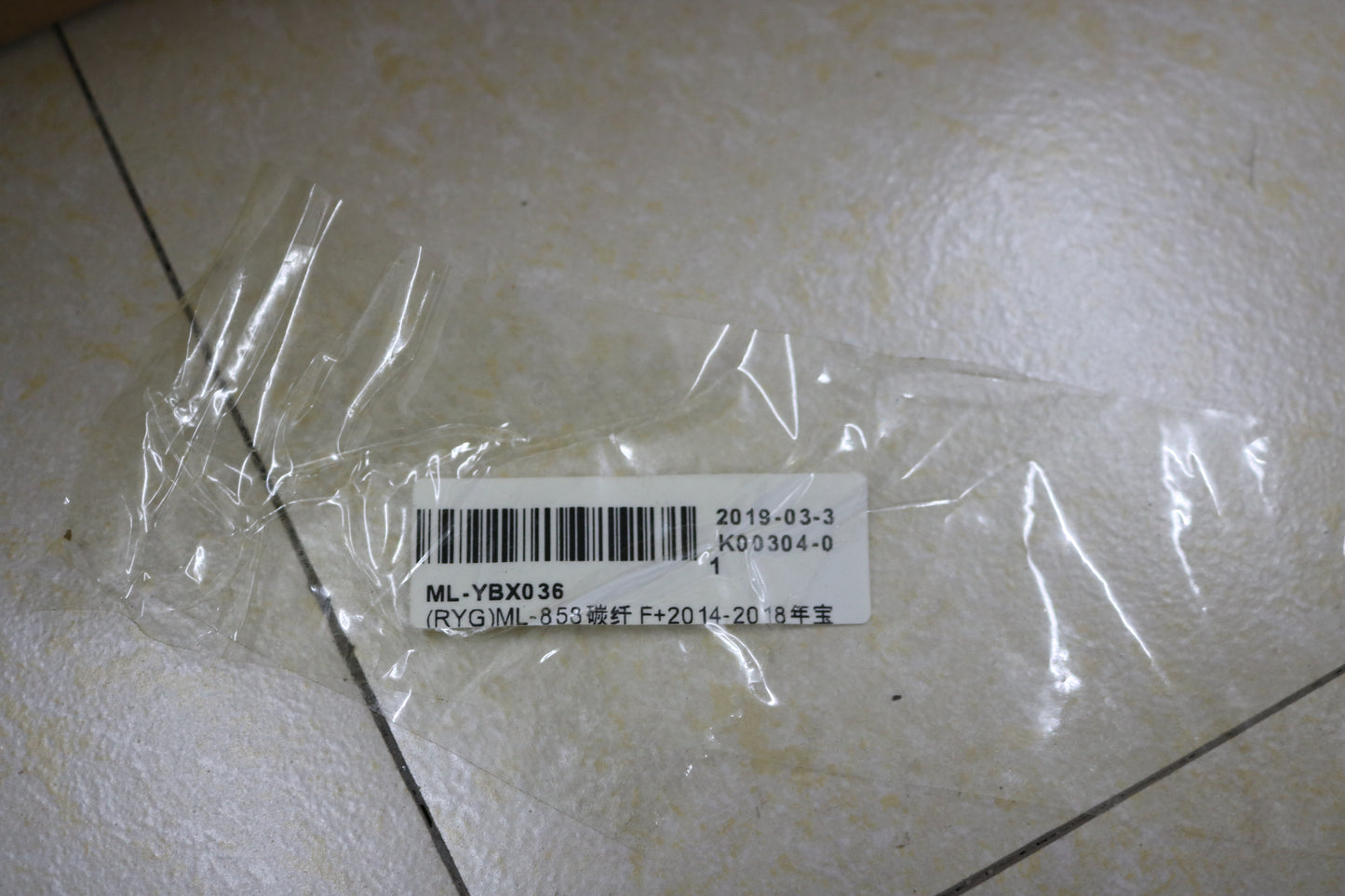 BMW I8 I12 Dry Carbon Fibre Canards