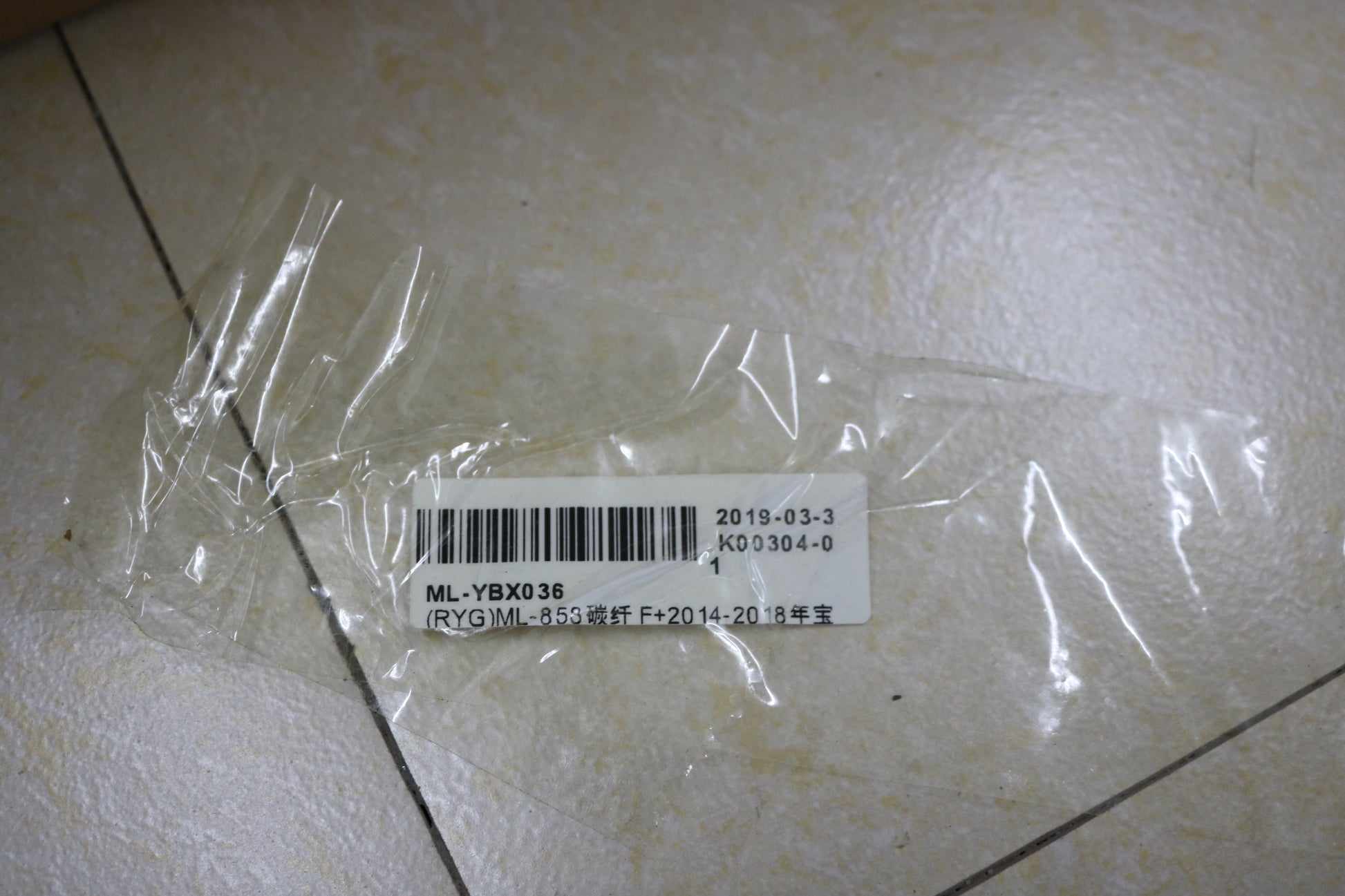 BMW I8 I12 Dry Carbon Fibre Canards